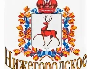 Информация о ярмарках «Покупайте нижегородское»!